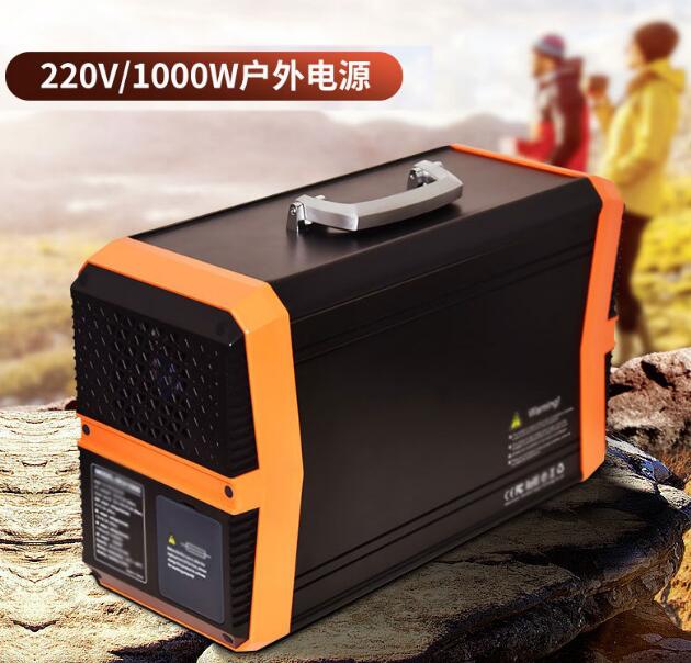 200V/1000W戶(hù)外移動(dòng)電源